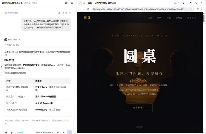 配图8