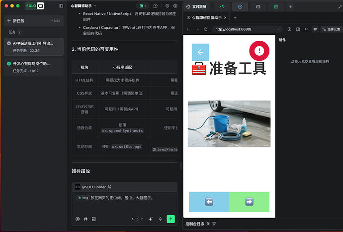 截屏2026-05-03 22.40.46