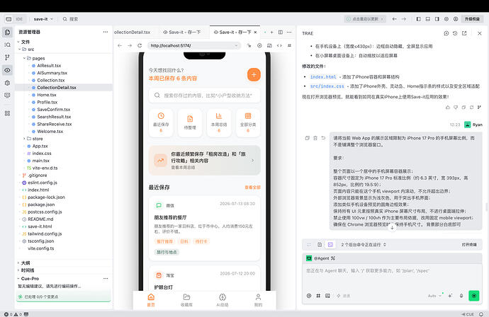 截屏2026-07-14 12.26.34