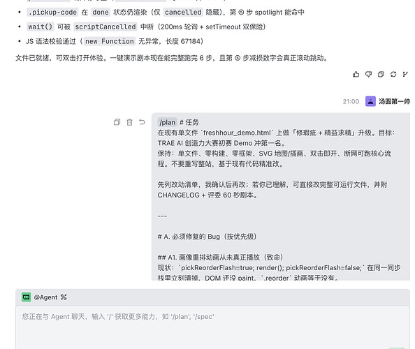 截屏2026-07-09 下午10.18.17