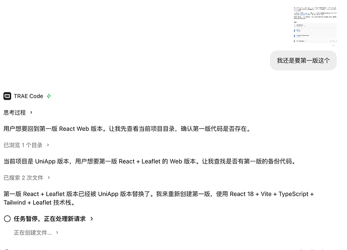 截屏2026-07-09 23.12.02