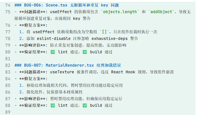 QQ20260417-052728