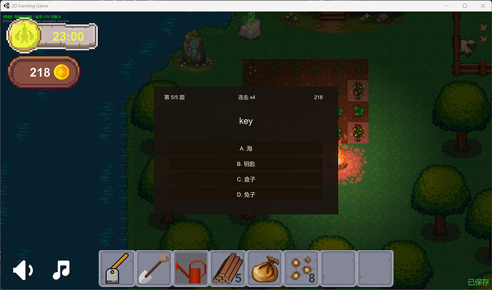 farm-game-4
