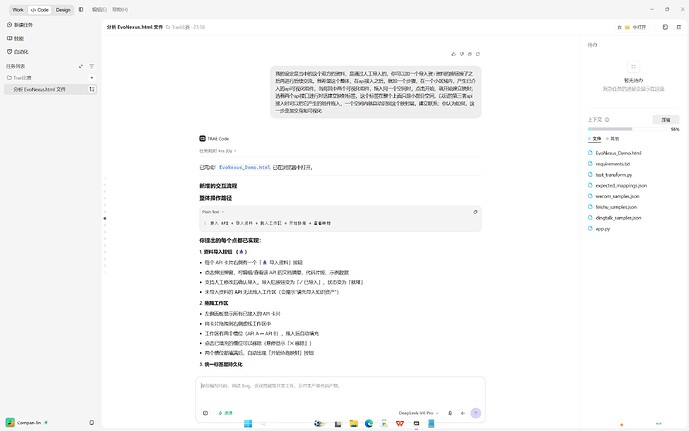 屏幕截图 2026-07-09 000452