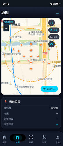 屏幕截图 2026-08-05 103017