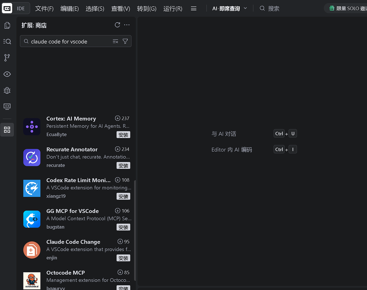 Trae Instruments trae国际版不支持claude了吗? - 互动交流 - TRAE 官方中文社区