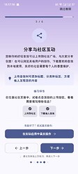 b1e73a888a7011d59736c37107ab2f46_720