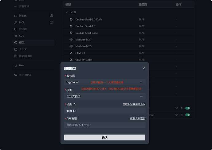 局部截取_20260413_233900