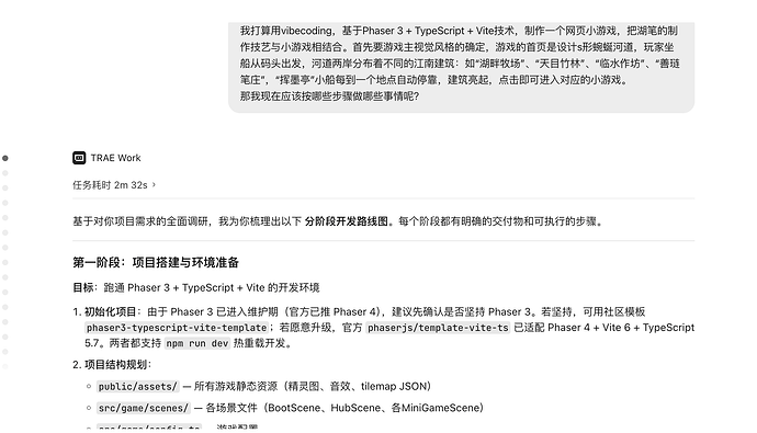 截屏2026-07-09 20.51.44