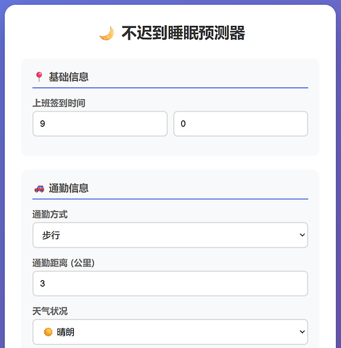 屏幕截图 2026-04-25 234808