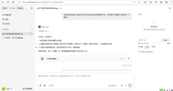 screenshot-1783858130712