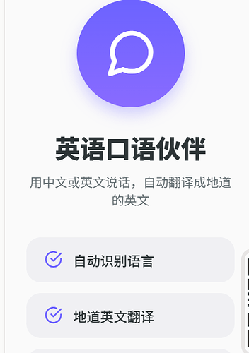 屏幕截图 2026-05-03 113737