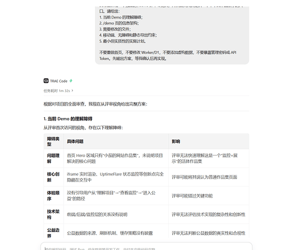 session-1-review-plan