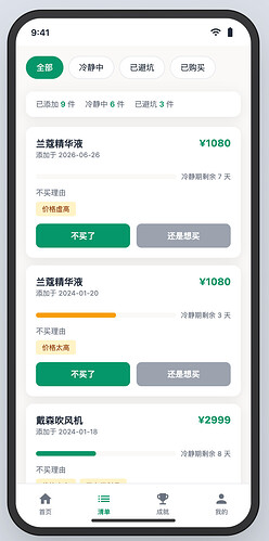 配图2