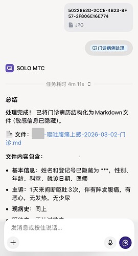 文件内容包含：
