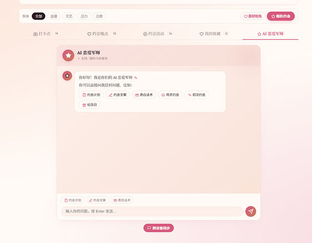 屏幕截图 2026-07-28 205525
