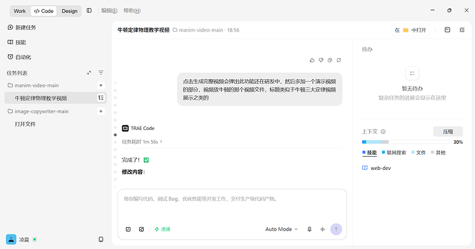 f2d814616d5003536619fdfbc5481b8