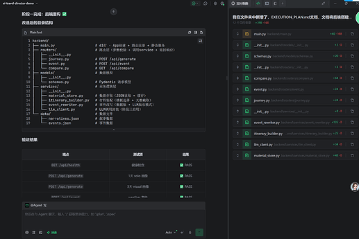 Screenshot 2026-07-09 160742