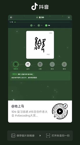 4. 复习系统