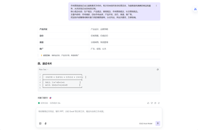 Snipaste_2026-04-15_16-28-46