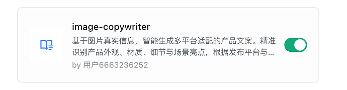 image-copywriter