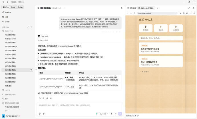 屏幕截图 2026-07-15 152242