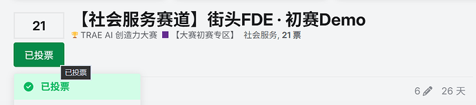 屏幕截图 2026-07-14 220310