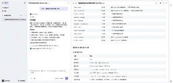 2.solo-淘票票-执行文档设计指令-调整文档