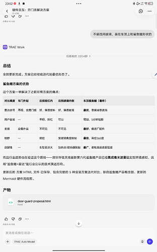 Screenshot_20260708-230238