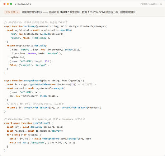 dev_e2e_encrypt