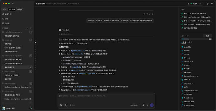 ScreenShot_2026-07-09_110457_117