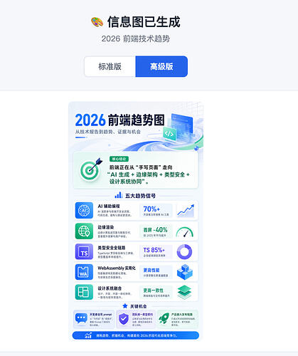 截屏2026-07-14 13.33.24
