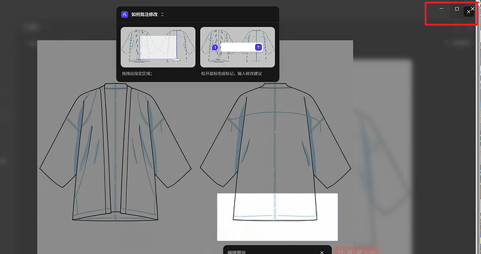 Snipaste_2026-09-02_16-14-33