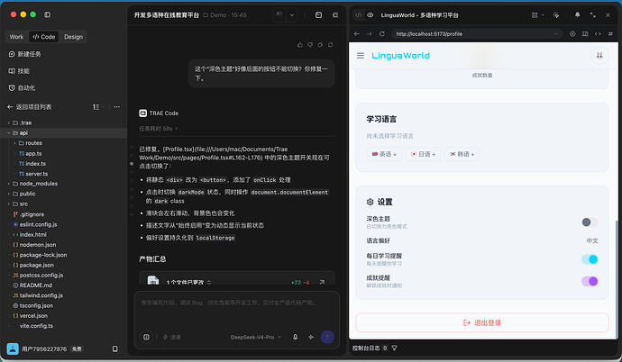 截屏2026-07-04 16.14.45