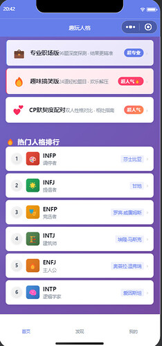 配图7
