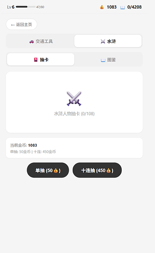 配图5