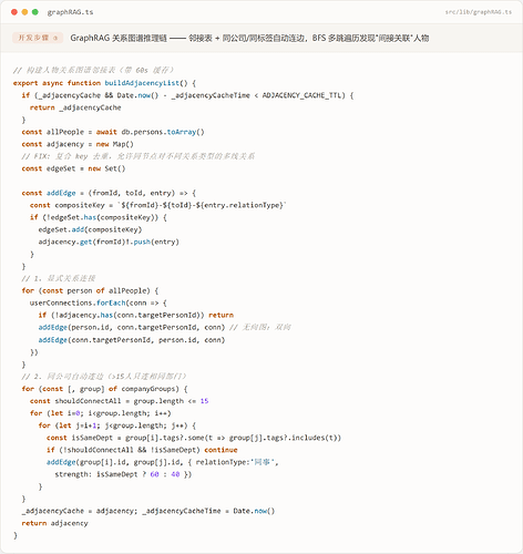 dev_graphrag