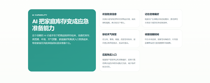 屏幕截图 2026-07-09 175439