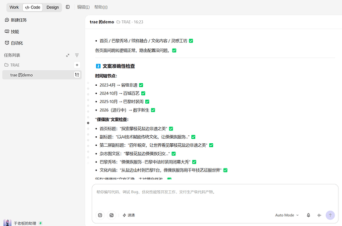 a3be16ab8887083df57a616a66cd4237