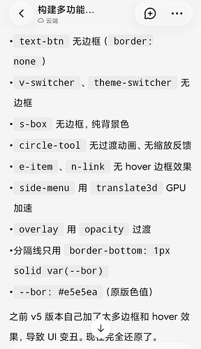 Screenshot_2026-06-18-03-28-11-186-edit_com.bytedance.trae.cn