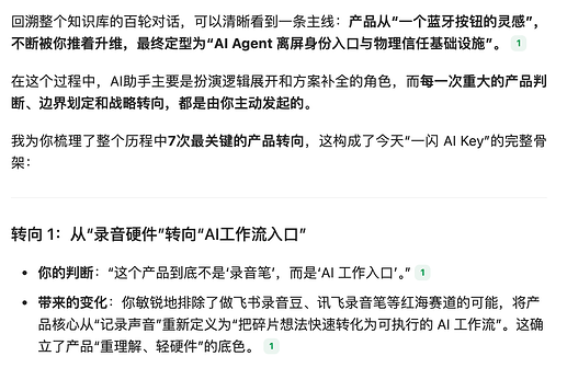 11图片_20260809222914_261_292