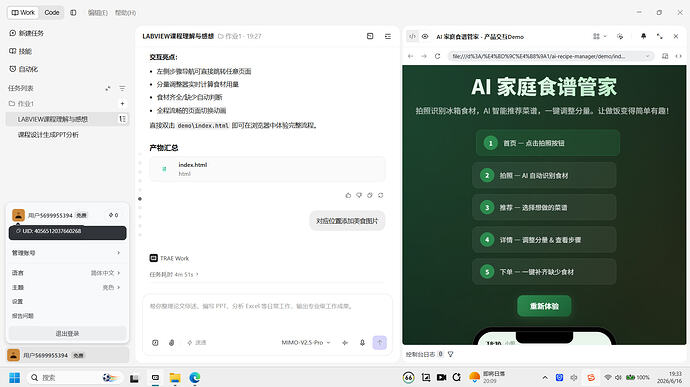 改进