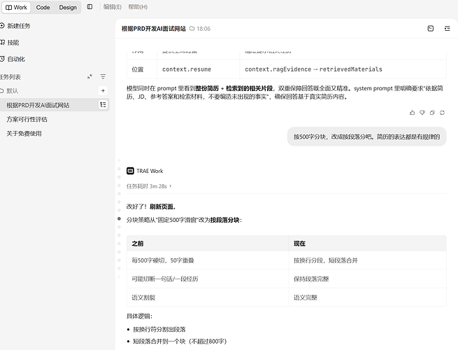 配图6