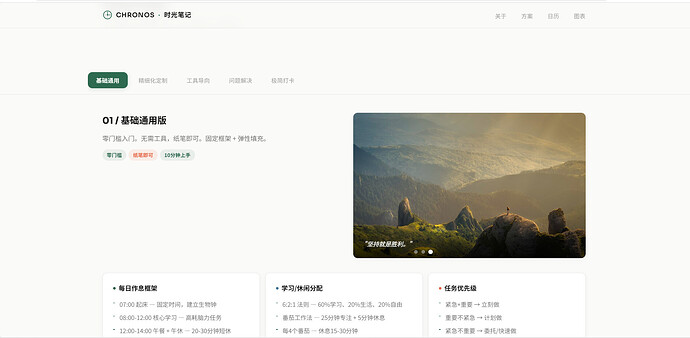 屏幕截图 2026-04-14 095344