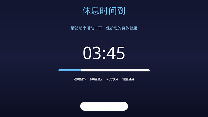rest_screen
