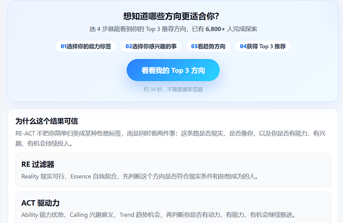 优化后效果
