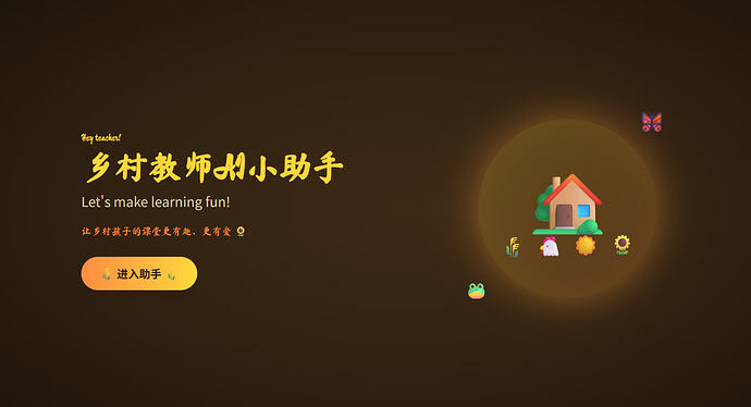 屏幕截图 2026-04-25 173124