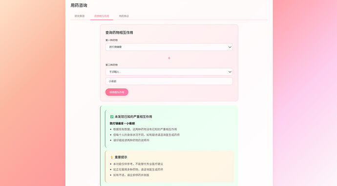 874b507b326ed61e45e4962c4916a6d1