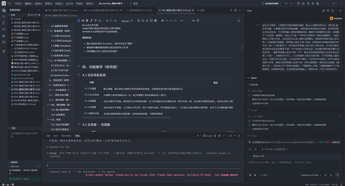 开发关键步骤截图1
