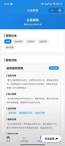 Weixin Image_20260429163523_159_92